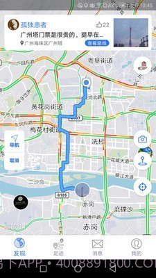 地图笔记截图3 地图笔记截图3
