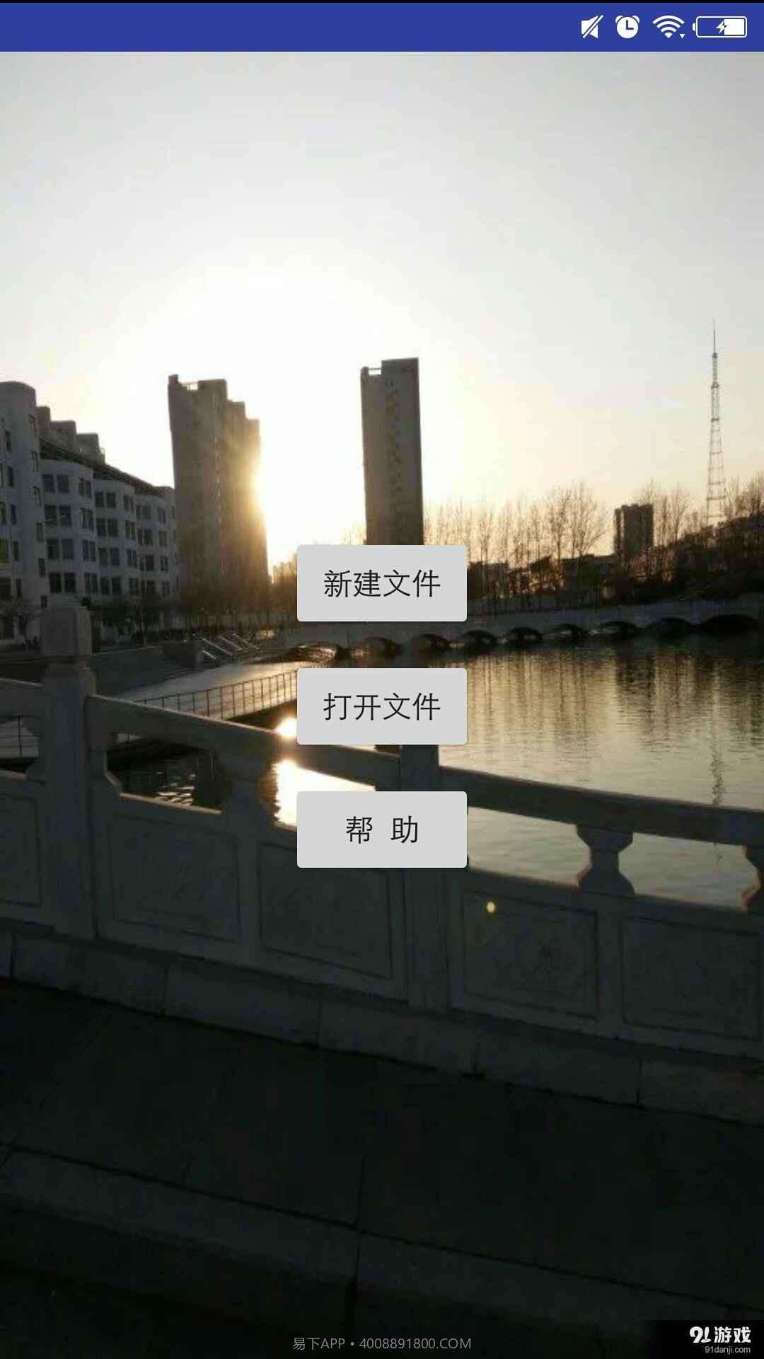C代码编辑器截图1
