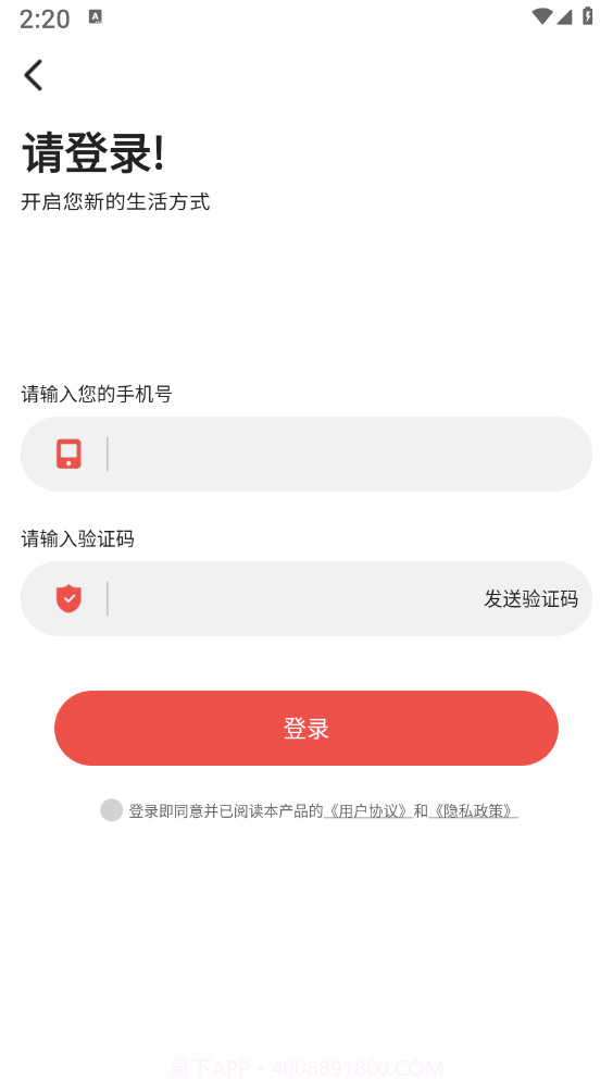 PPT模板智能创作截图1
