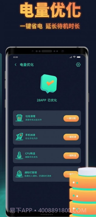 巨鲸清理截图3 巨鲸清理截图3