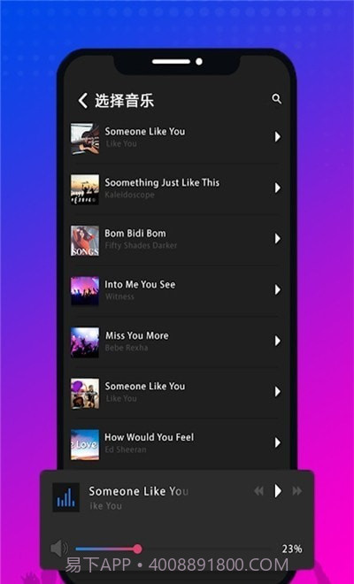 DJ混音打碟机截图3