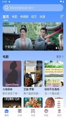 阿诺影院免费版截图1