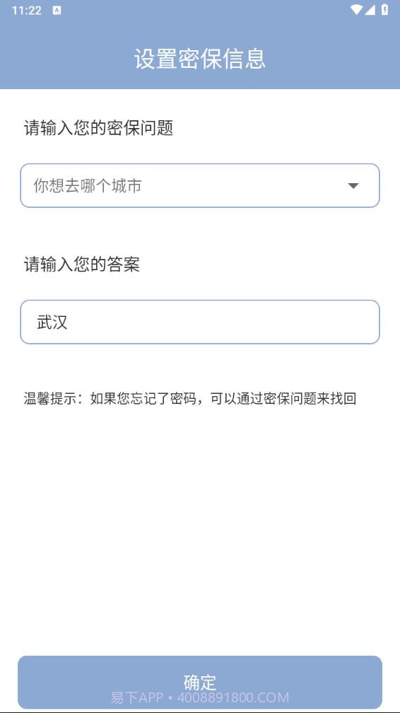 加密相册软件截图3 加密相册软件截图3