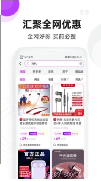 OkulLab电商截图2 OkulLab电商截图2