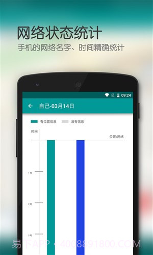 爱的坐标截图2 爱的坐标截图2