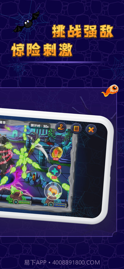 决战魔鬼城截图5 决战魔鬼城截图5