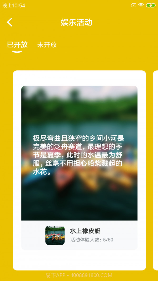 安娞门店助手截图1