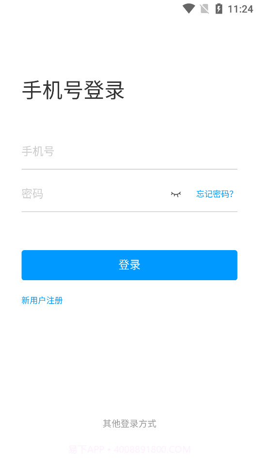 师大学堂截图3 师大学堂截图3