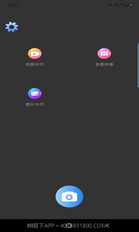 吉芸图片编辑截图1 吉芸图片编辑截图1