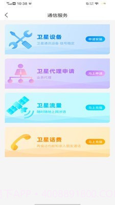 天天渔港截图4 天天渔港截图4