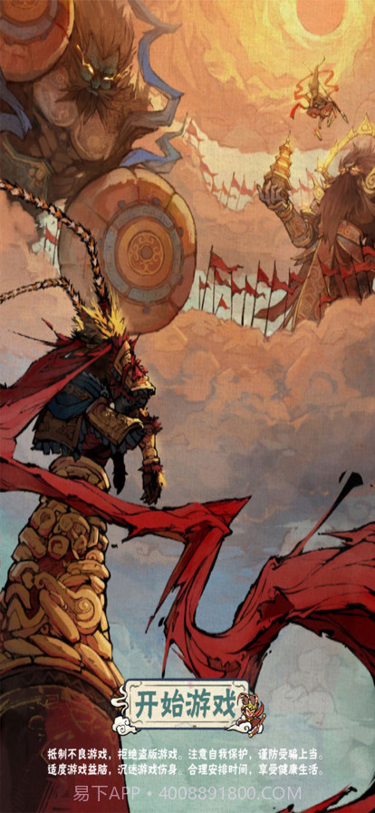 我的百草园截图4 我的百草园截图4