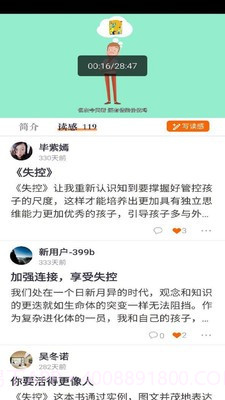 橙长树截图1