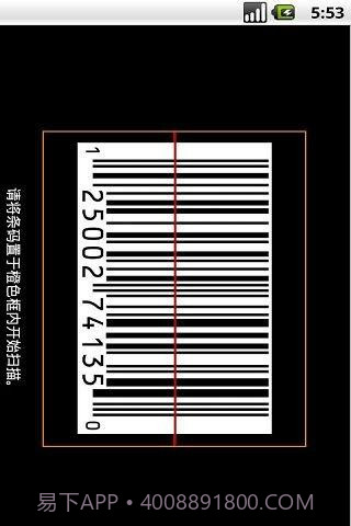 掌上亚马逊截图1