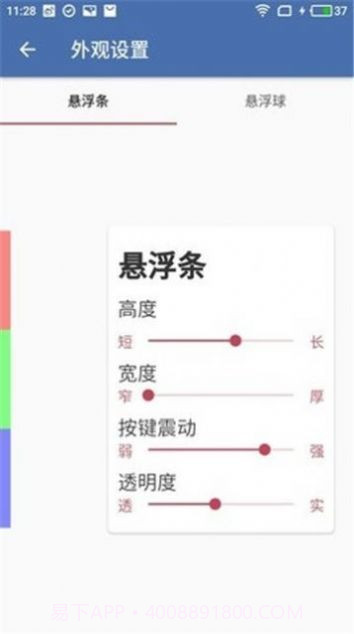 白开水5.8直装国体32位截图1 白开水5.8直装国体32位截图1