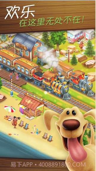 卡通农场截图4 卡通农场截图4