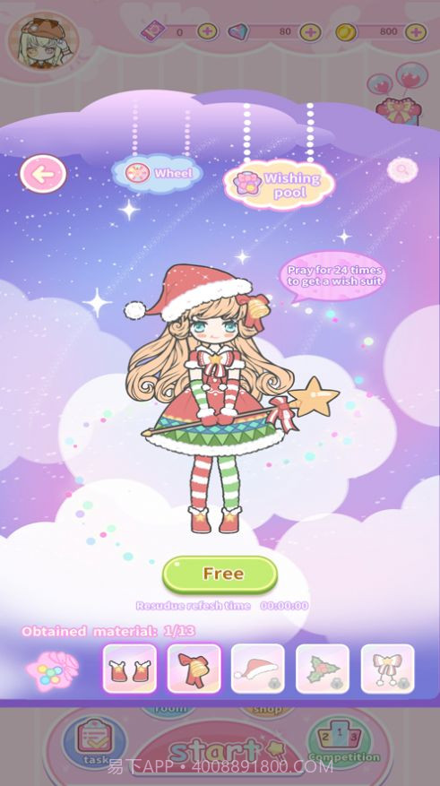 我的换装日记游戏截图3 我的换装日记游戏截图3