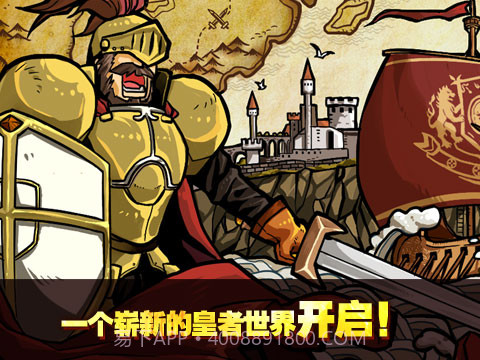 格斗之皇截图6 格斗之皇截图6