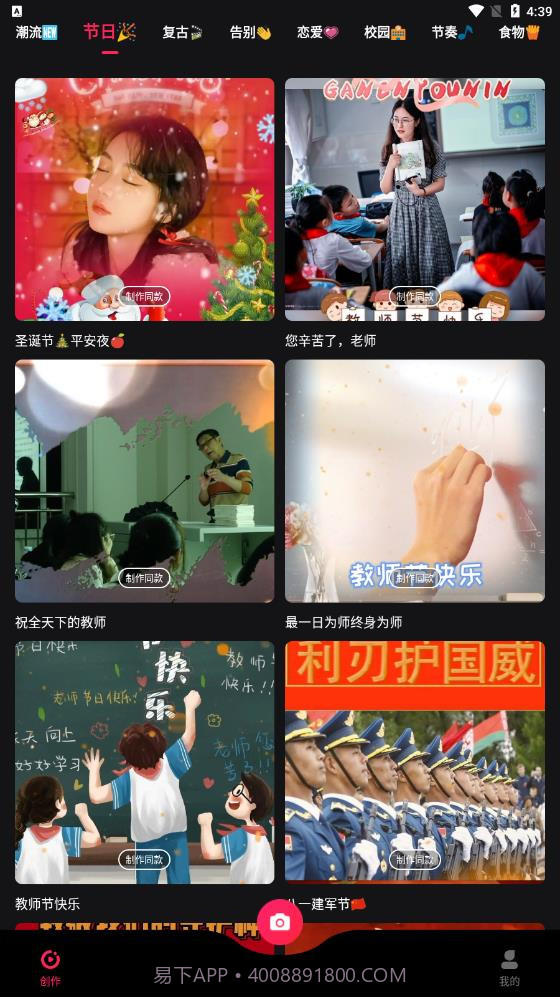 Nodevideo剪辑截图3 Nodevideo剪辑截图3