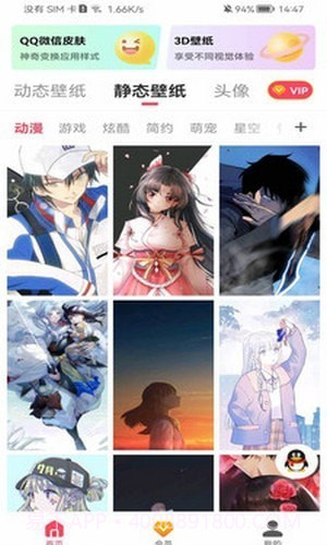 超级动态壁纸截图1 超级动态壁纸截图1