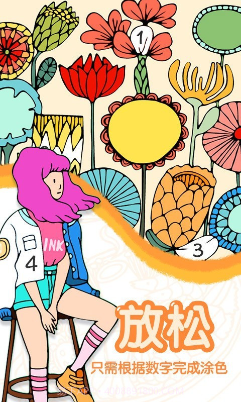 数字绘画截图3 数字绘画截图3