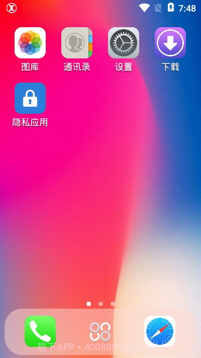 X桌面pro(X Launcher Pro)截图3 X桌面pro(X Launcher Pro)截图3