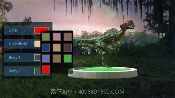 双脊龙模拟器截图2 双脊龙模拟器截图2