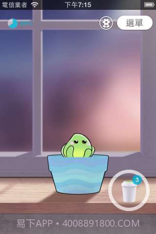 植物保姆 Plant Nanny截图2 植物保姆 Plant Nanny截图2