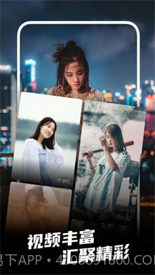 热料视频截图2 热料视频截图2