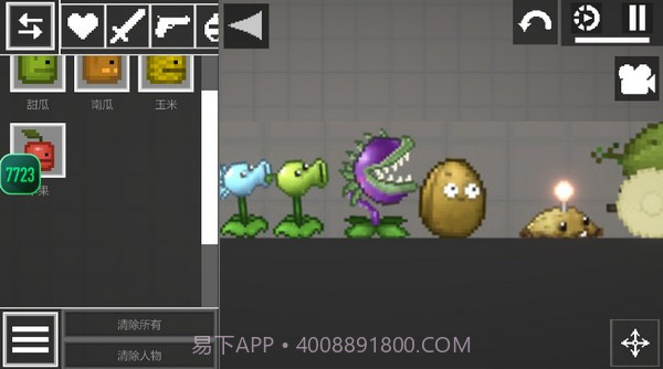 甜瓜游乐场18.0截图2 甜瓜游乐场18.0截图2