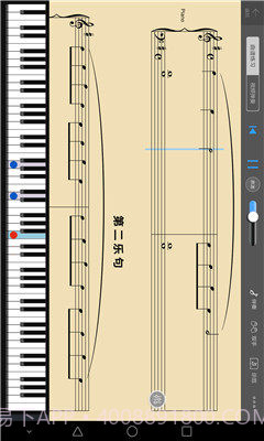 易弹V2.2.3截图2 易弹V2.2.3截图2