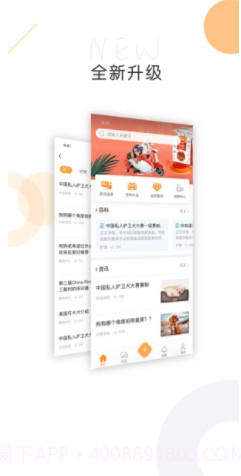 K9犬网(k9犬网自由交易)V1.4 安卓最新版截图2 K9犬网(k9犬网自由交易)V1.4 安卓最新版截图2