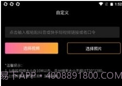 优脸uface截图1 优脸uface截图1