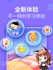喜马拉雅少儿截图1 喜马拉雅少儿截图1