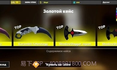 枪炮狂热截图3 枪炮狂热截图3