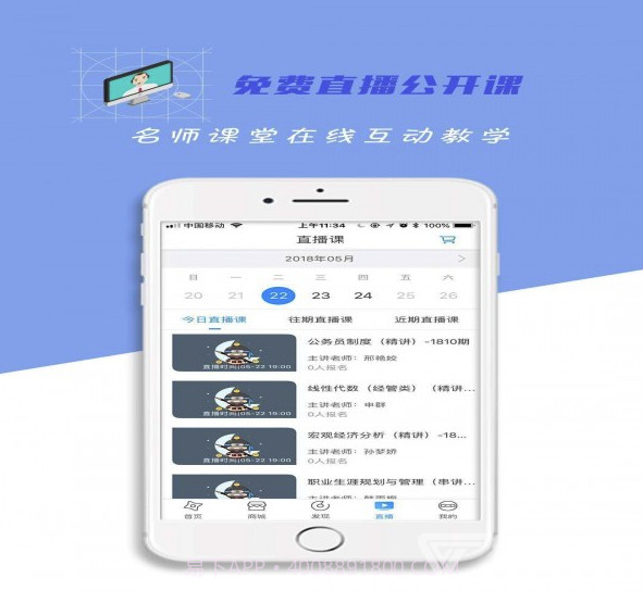 自考过啦app(成人自考服务)V6.0.3 最新版截图1 自考过啦app(成人自考服务)V6.0.3 最新版截图1