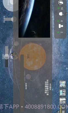 莫比乌斯计划截图3