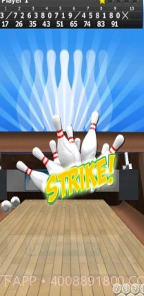 我的保龄球截图1