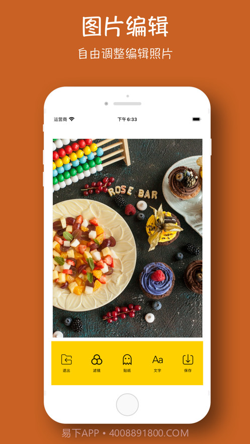 饮食相机截图4 饮食相机截图4