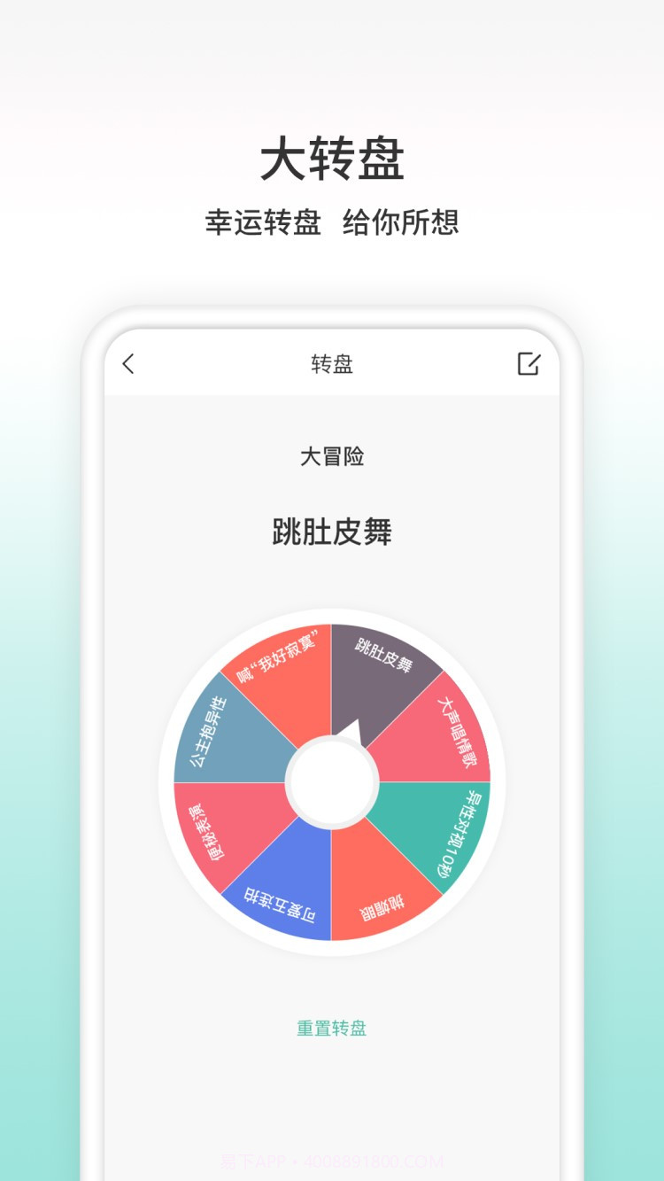 帮决定截图3 帮决定截图3
