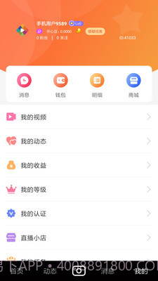 开启短视频截图1 开启短视频截图1