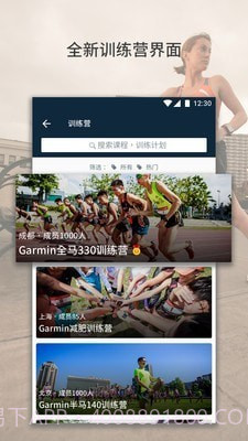 佳速度截图3 佳速度截图3