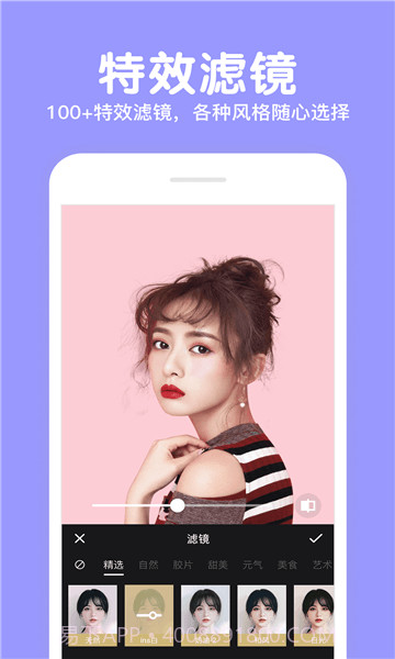 晴拍相机截图2 晴拍相机截图2
