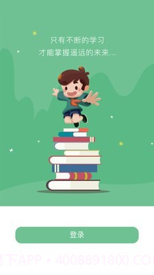 学尖生教师端截图1 学尖生教师端截图1