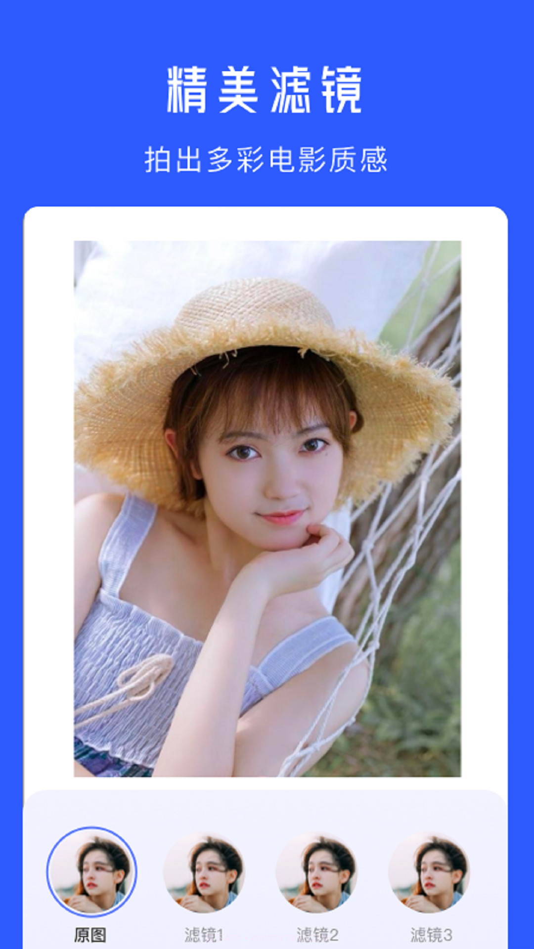 水印拍照相机截图2 水印拍照相机截图2