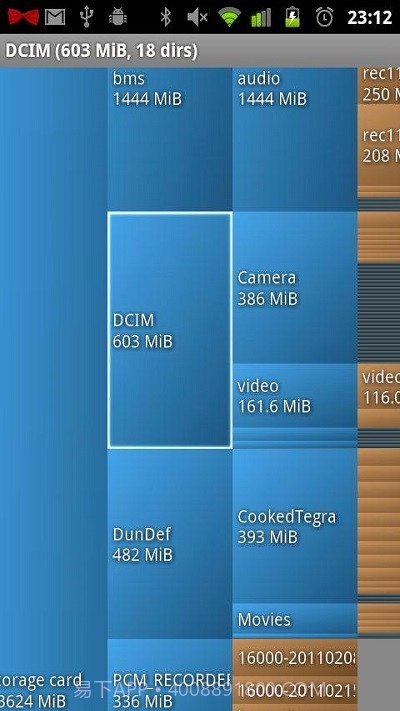 磁盘详情截图1 磁盘详情截图1