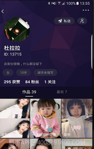 PT视频截图2 PT视频截图2