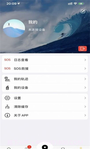 吉行识途截图3