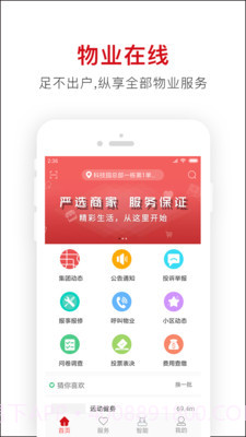 邦生活截图1 邦生活截图1