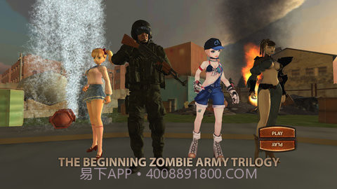 高校女生僵尸大战截图3 高校女生僵尸大战截图3