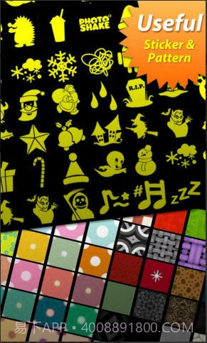 照片摇摇乐截图4 照片摇摇乐截图4